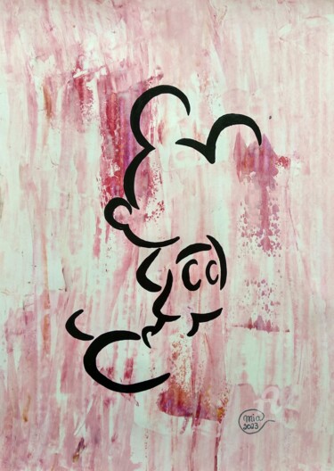 Картина под названием "Believe & Imagine C…" - Mia Phlor, Подлинное произведение искусства, Акрил