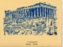 Drawing titled "Athens 2" by Michel Doret, Original Artwork