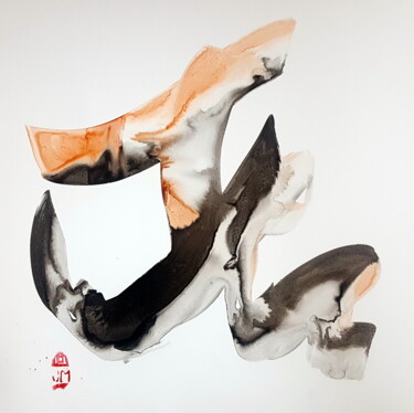Картина под названием "EVA 043" - Michel Dufrene, Подлинное произведение искусства, Чернила