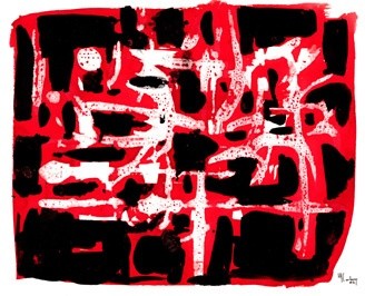 Peinture intitulée "Laque Rouge" par Michel Cabon, Œuvre d'art originale