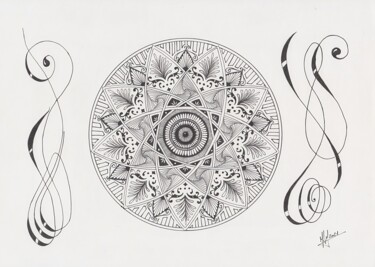 Dessin intitulée "Mandala 4" par Miguel Marques, Œuvre d'art originale, Encre