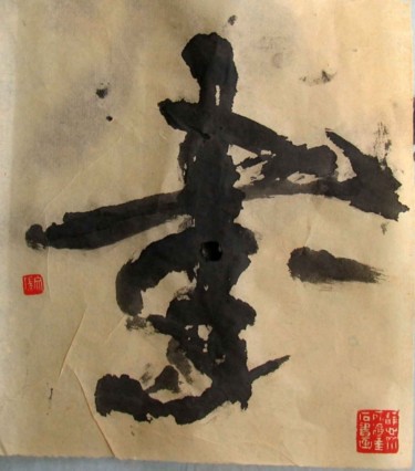 Painting titled "calligraphy" by Mike Lee, Original Artwork
