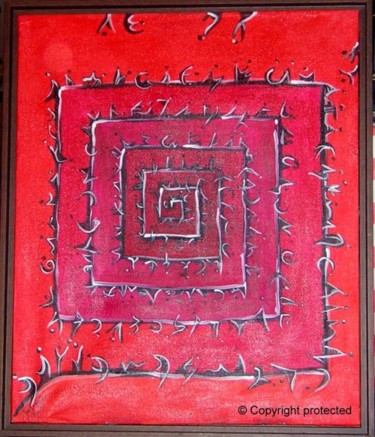 Peinture intitulée "Espiral Vermelha -…" par Graça Leão, Œuvre d'art originale, Acrylique Monté sur Aluminium