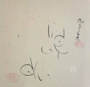 Painting titled "Children's interest…" by Min Zou, Original Artwork, Ink