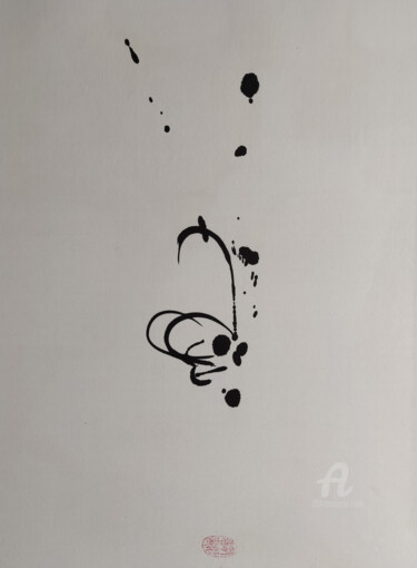 Malarstwo zatytułowany „A Rare Absurdity” autorstwa Min Zou, Oryginalna praca, Atrament Zamontowany na Drewniana rama noszy