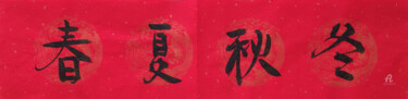 Pittura intitolato "Spring, Summer, Aut…" da Min Zou, Opera d'arte originale, Inchiostro
