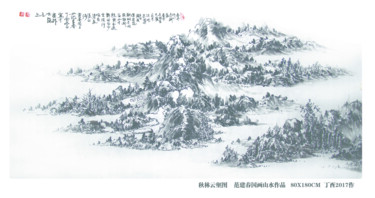 Malerei mit dem Titel "秋林云壑图   范建春国画山水作品" von Mo Mo Yuan Fan, Original-Kunstwerk, Tinte Auf Holzplatte montiert