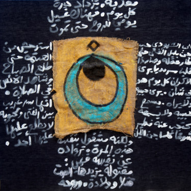 sufiartfromgaza.jpg Painting titled "sufiartfromgaza.jpg" by Moeen Alsousi, Original Art, Acrylic
