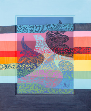Peinture intitulée "Amour et Paix" par Mohamed Zouari, Œuvre d'art originale, Lithographie