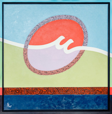 Peinture intitulée "Mouvement." par Mohamed Zouari, Œuvre d'art originale, Huile