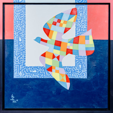 Peinture intitulée "Fenêtre." par Mohamed Zouari, Œuvre d'art originale, Huile