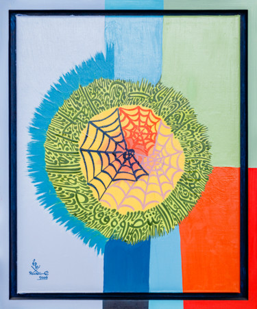 Peinture intitulée "Toile d'araignée" par Mohamed Zouari, Œuvre d'art originale, Huile