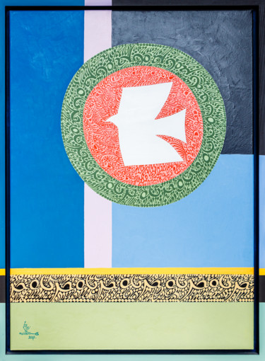 Peinture intitulée "Liberté.." par Mohamed Zouari, Œuvre d'art originale, Huile