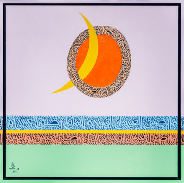 Peinture intitulée "Espace" par Mohamed Zouari, Œuvre d'art originale, Huile