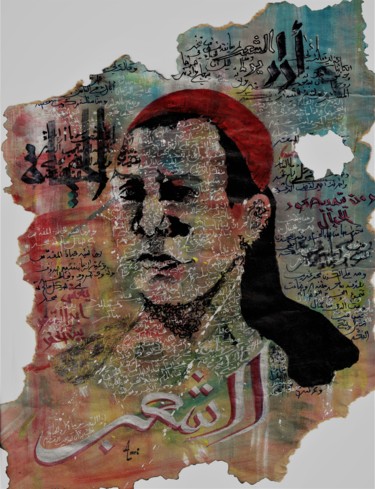 Peinture intitulée "Hymne Tunisien" par Amri Mohamed, Œuvre d'art originale