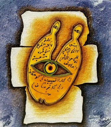 Peinture intitulée "grand coeur" par Mohammed El Frayji, Œuvre d'art originale