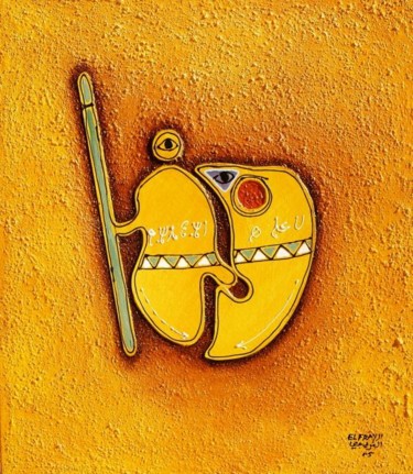 Peinture intitulée "temps perdu" par Mohammed El Frayji, Œuvre d'art originale
