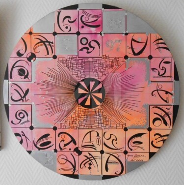 Alphabet rose Peinture intitulée "Alphabet rose" par Mona Bessaa, Œuvre d'art originale, Huile