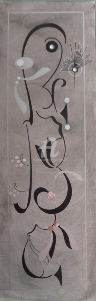 Peinture intitulée "Enseigne grise 1/2" par Mona Bessaa, Œuvre d'art originale, Acrylique