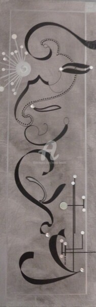Peinture intitulée "Enseigne grise 2/2" par Mona Bessaa, Œuvre d'art originale, Acrylique