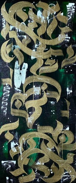 Pittura intitolato ""MoneyTree" by Monk…" da Monker, Opera d'arte originale, Acrilico