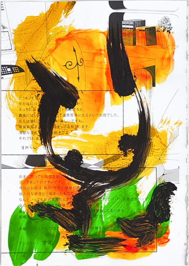 Картина под названием "14 art brut chat ma…" - Morgan Merrheim, Подлинное произведение искусства, Акрил