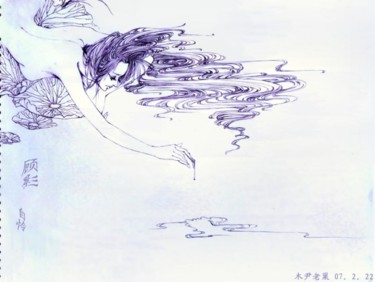 绘画 标题为“顾影自怜” 由木尹老巢, 原创艺术品, 油
