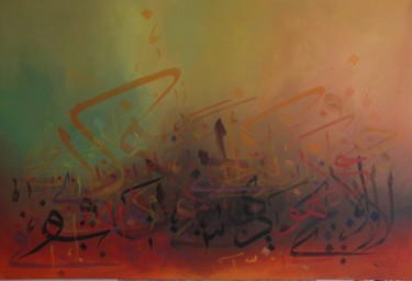 Peinture intitulée "calligraphie" par Abdellatif Naitaddi, Œuvre d'art originale