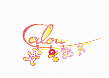 Peinture intitulée "Logo Calou" par Nanou, Œuvre d'art originale, Huile