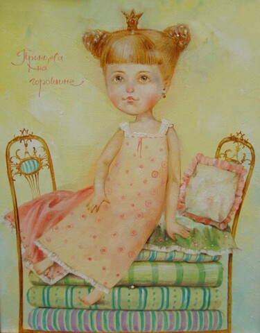 Pittura intitolato "La principessa sul…" da Natalia Derevianko, Opera d'arte originale, Olio