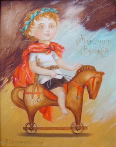 Pittura intitolato "Alessanndro Magno" da Natalia Derevianko, Opera d'arte originale, Olio