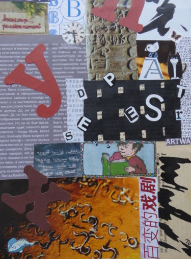 Collages intitolato "Lire, lire...." da Nathalie Vanlaer, Opera d'arte originale, Collages