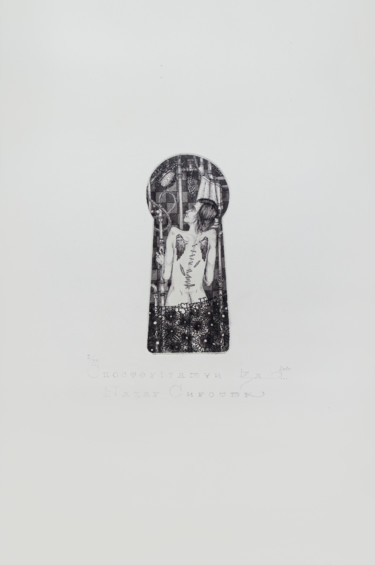 Estampas & grabados titulada "Watching on... / Сп…" por Nazar Syrotiuk, Obra de arte original, Gofrado en papel