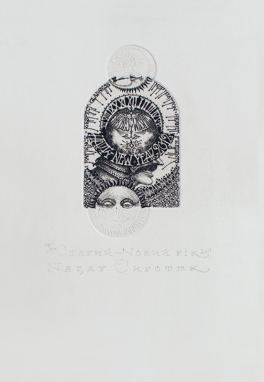 The old-new year Gravures & estampes intitulée "The old-new year" par Nazar Syrotiuk, Œuvre d'art originale, Gravure
