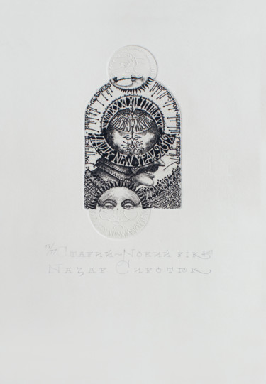 Prenten & gravures getiteld "The old-new year" door Nazar Syrotiuk, Origineel Kunstwerk, Gravure