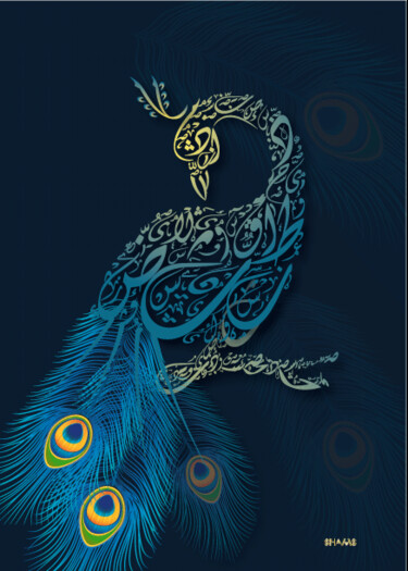 Arabic calligraphy Peacock Arts numériques intitulée "Arabic calligraphy…" par Nefertiti, Œuvre d'art originale, Photo montage