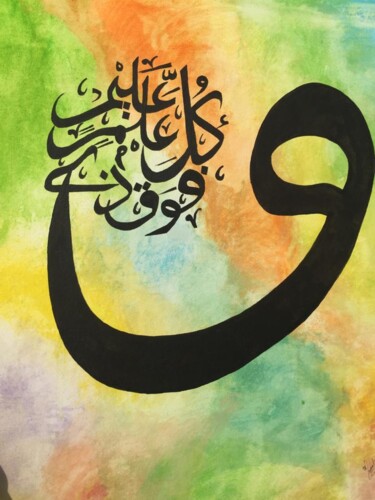 "Artistic calligraphy" başlıklı Tablo Neha Ali Qureshi tarafından, Orijinal sanat, Akrilik