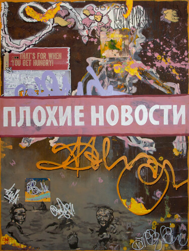 Schilderij getiteld "BAD NEWS" door Nikita Nef, Origineel Kunstwerk, Acryl