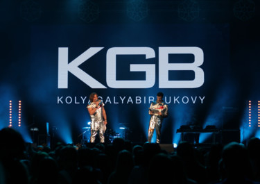 Fotografia zatytułowany „KGB” autorstwa Nikolay Biryukov, Oryginalna praca, Fotografia cyfrowa