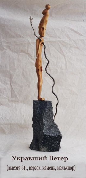 Sculpture titled "Stolen the Wind" by Andrey Nikonov, Original Artwork, Wood