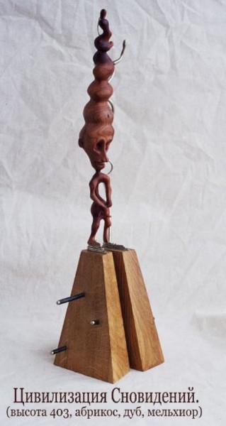 Sculpture titled "Civilization of Dre…" by Andrey Nikonov, Original Artwork, Wood