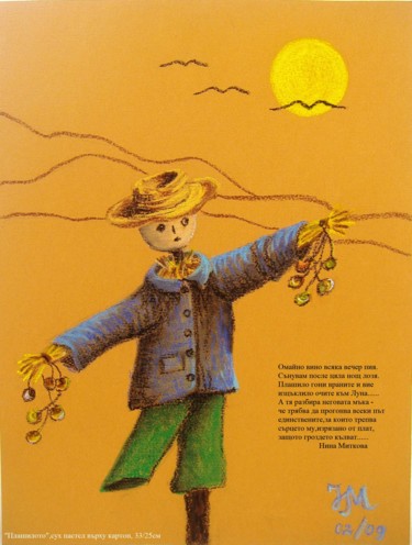 Painting titled "The Scarecrow" by Nina Mitkova, Original Artwork, Oil