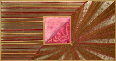 Peinture intitulée "Le tapis magique /…" par Noura Ghoul, Œuvre d'art originale