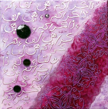 Peinture intitulée "Rencontre *le moi p…" par Noura Ghoul, Œuvre d'art originale, Huile