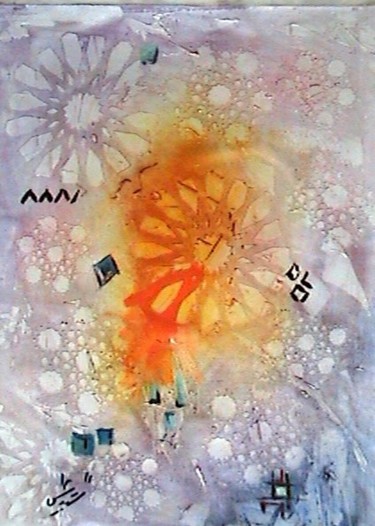 Peinture intitulée "DSC01571.JPG" par Nourdine Tabbai, Œuvre d'art originale