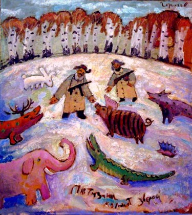 Картина под названием "Партизаны кормят зв…" - Олег Горохов, Подлинное произведение искусства, Масло