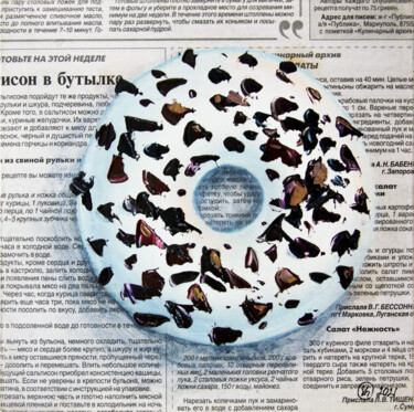 Картина под названием "Donut Painting Dess…" - Oksana Shevchenko, Подлинное произведение искусства, Масло