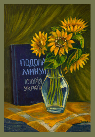 Рисунок под названием "Sunflowers (Overcom…" - Oksana Muzyka, Подлинное произведение искусства, Пастель