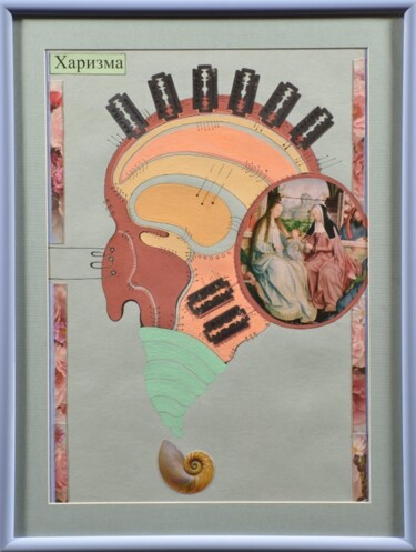 Collages intitolato "харизма" da Olga Gatieva, Opera d'arte originale, Collages Montato su Pannello di legno