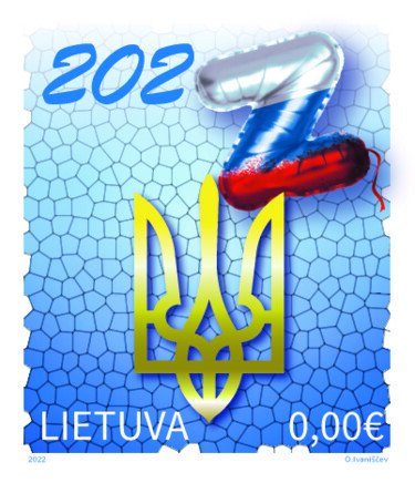 Arts numériques intitulée "Postage stamp_Ukrai…" par Oleg Ivanishchev, Œuvre d'art originale, Travail numérique 2D